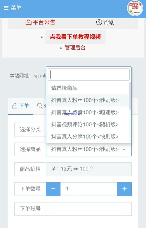 揭秘独家秘笈:如何借助刷赞平台在bilibili上实现飞跃式发展