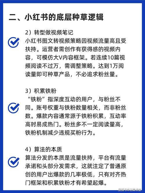 **标题:揭秘视频号快速增长秘籍:吸粉无数的策略大公开!**