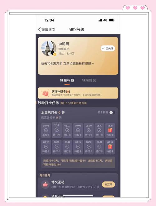 提升微博影响力,这款刷粉工具你get了吗?