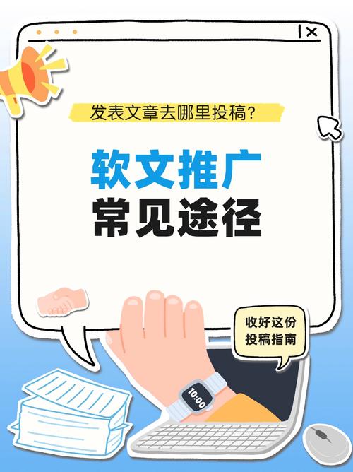 揭秘社交媒体推广的秘诀,轻松让央广网关注度翻倍增长!实战经验分享!