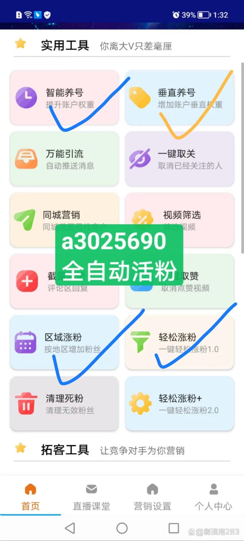 揭秘:抖音1000粉丝的真正价格