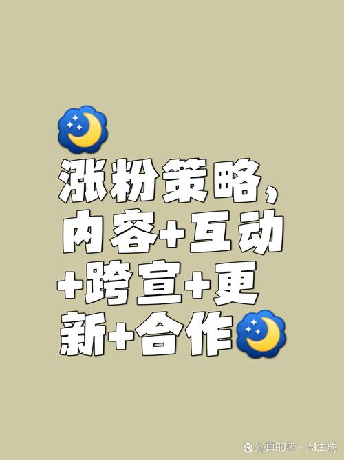 **微博涨粉新助力:快速涨粉工具深度测评**