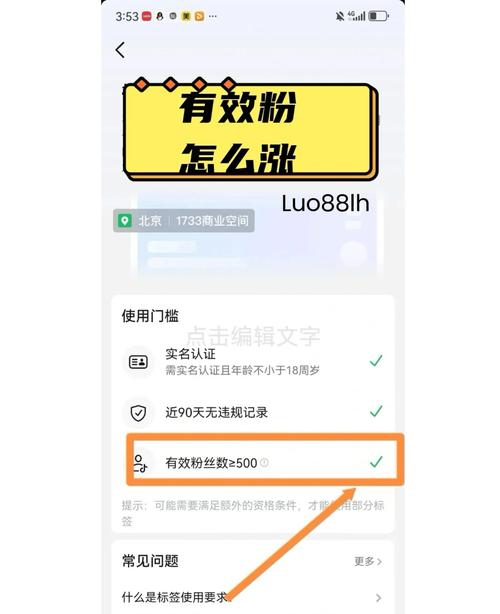**微博涨粉新助力:快速涨粉工具深度测评**