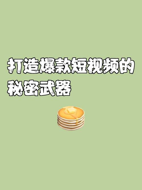 **标题:揭秘专业刷单服务:提升视频观看量的秘密武器?**