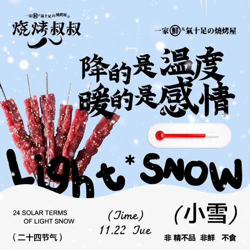 **小红书:分享生活,传递温度**