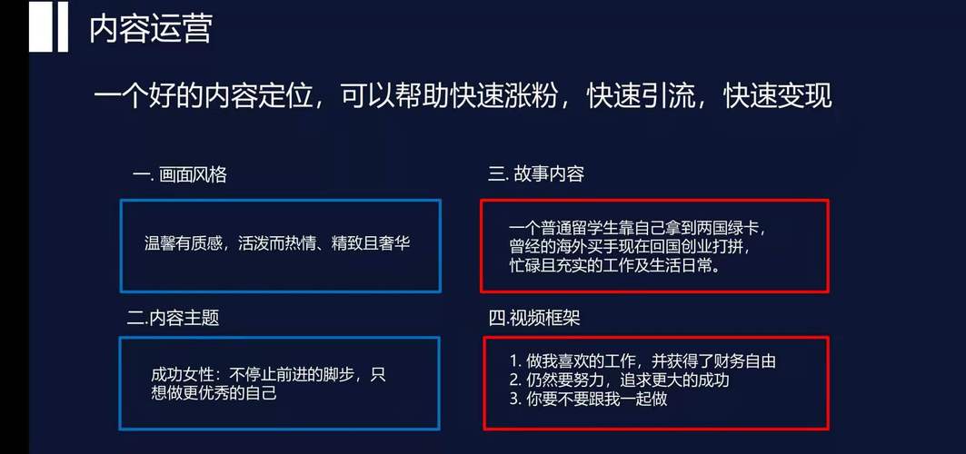 **揭秘B站粉丝飞速增长背后的“黑科技”:软件助力与真实运营的结合**