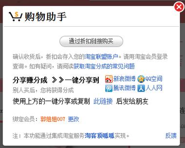 **微博下单新体验:24小时自助服务平台,轻松购物,快捷生活**