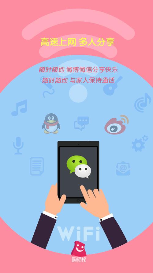 **微博下单新体验:24小时自助服务平台,轻松购物,快捷生活**