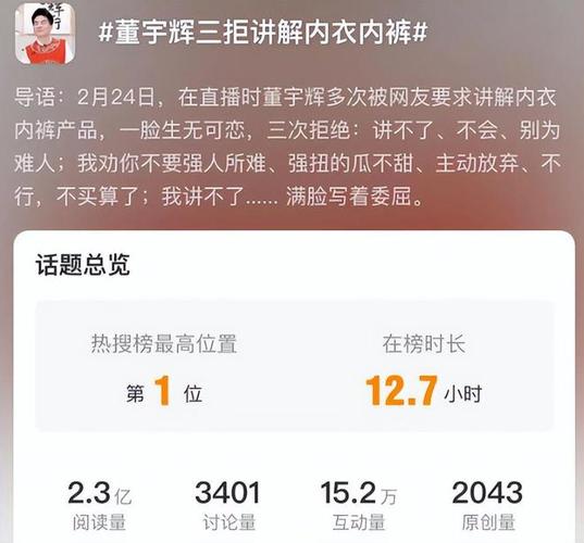 **标题:微博热搜不是梦,点赞下单服务助你成为网络焦点!**