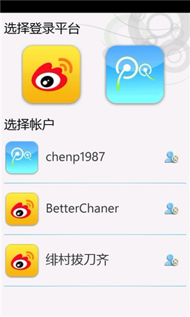 **标题:微博自助下单24小时平台——您的全天候贴心网购管家**
