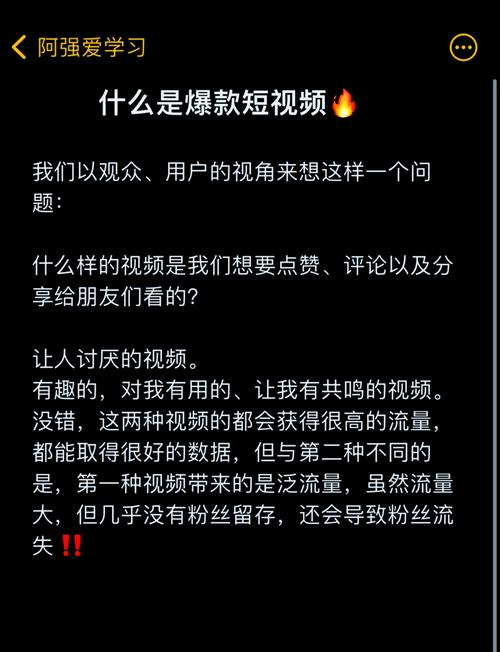 **标题:揭秘B站爆款视频背后的秘密:快速提升曝光率与播放量的终极指南!**