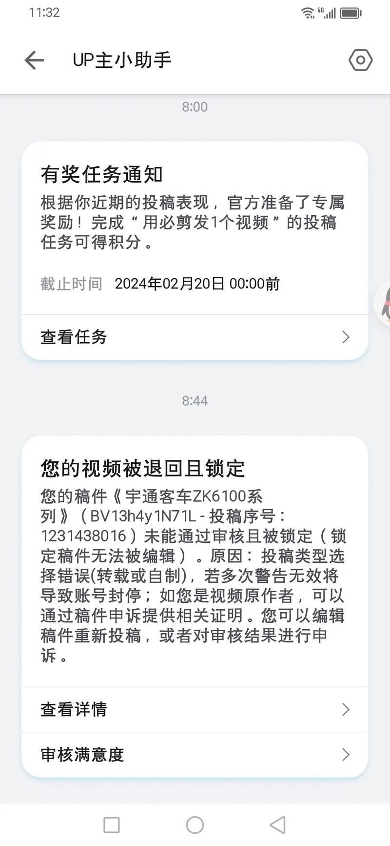 **揭秘B站代刷网:人气UP主的幕后推手还是陷阱?**
