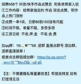 **标题:揭秘!点赞达人教你如何快速增加抖音快手视频号的赞数**