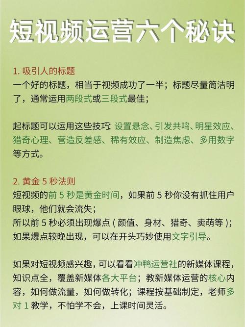 **B站刷粉秘诀揭秘:正确姿势与必备注意事项**