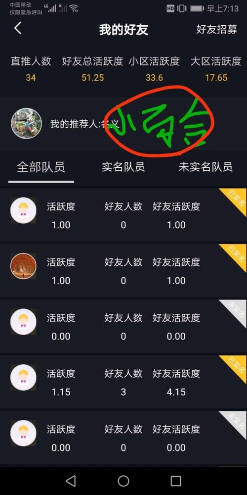 独家分享!快手官方刷粉软件下载大解密。