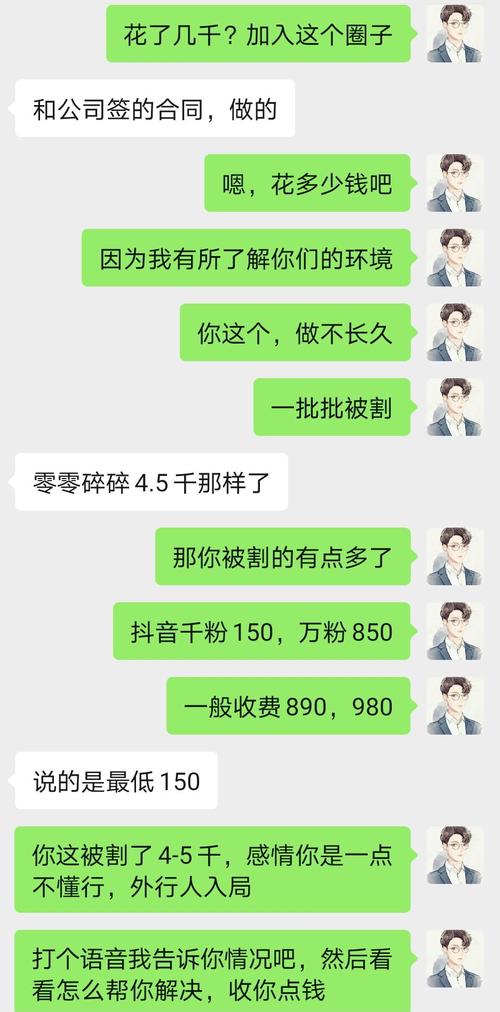 **标题:揭秘抖音账号交易市场:千粉账号真能卖出高价吗?**