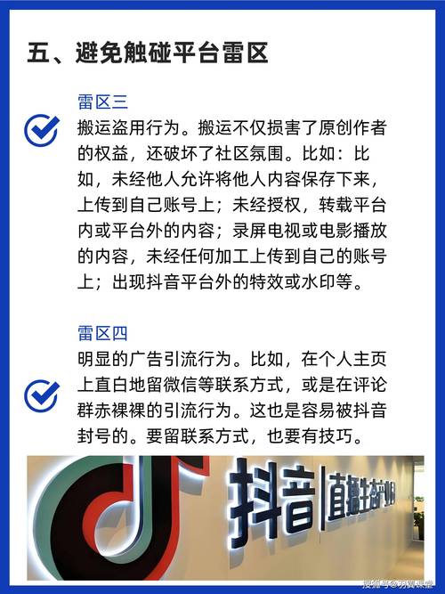 **标题:揭秘短视频涨粉秘诀:抖音快手吸粉攻略大公开!**