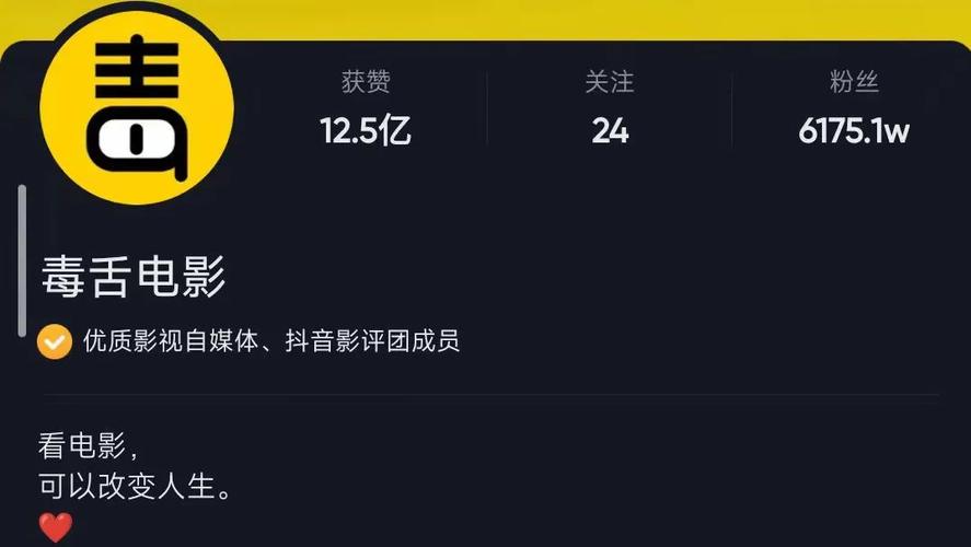 **标题:揭秘短视频涨粉秘诀:抖音快手吸粉攻略大公开!**