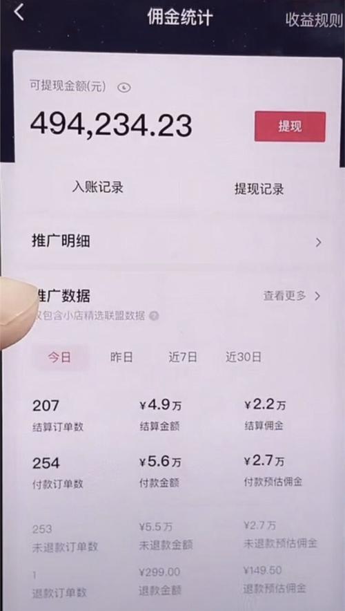 抖音1000粉丝价格透明,让你明明白白增粉!