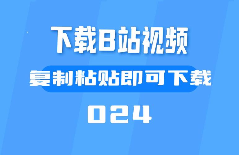 标题:提升B站视频人气秘籍:专业刷播放量脚本工具助你成为UP主之星