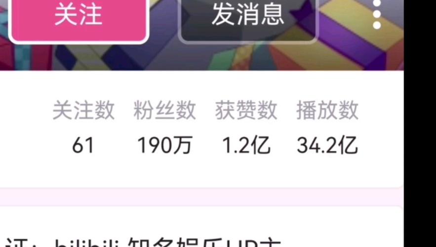 标题:提升B站视频人气秘籍:专业刷播放量脚本工具助你成为UP主之星