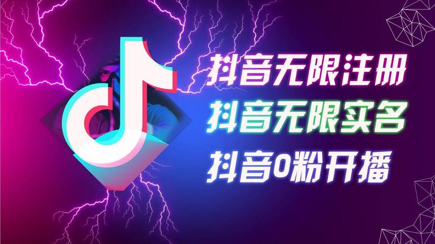 **快手刷网新助力,短视频梦想触手可及!**
