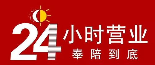 **标题:24小时不打烊:微博下单平台助力营销升级新篇章**