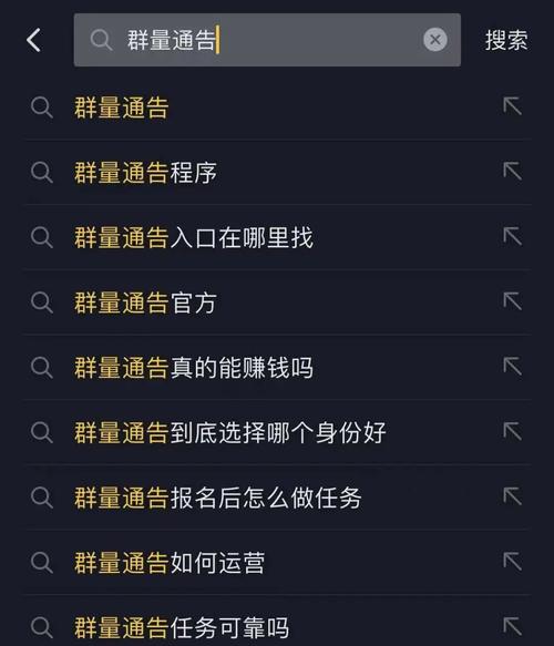 抖音1000粉丝增长攻略,快速提升人气
