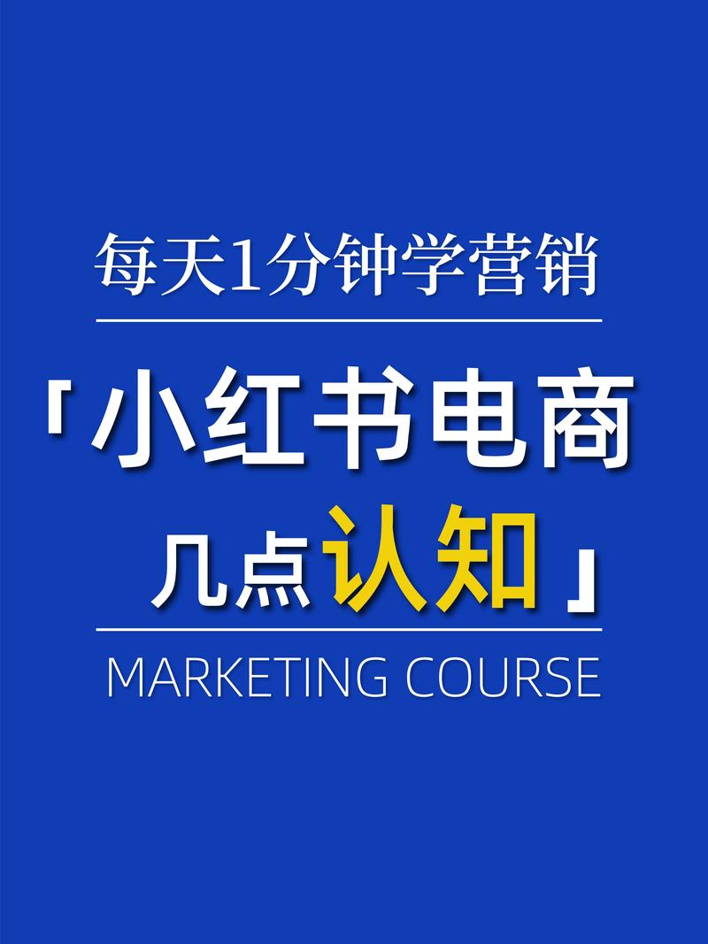 网红秘诀大揭秘:揭秘小红书背后的有效购买粉手段!