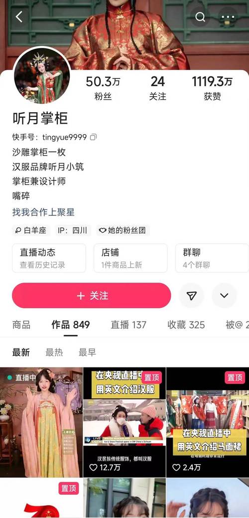 最新发布的快手刷粉神器,你值得拥有!