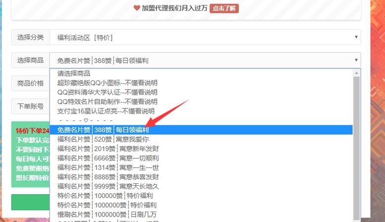 玩转快手必备技能:如何选择合适的刷赞平台网站。