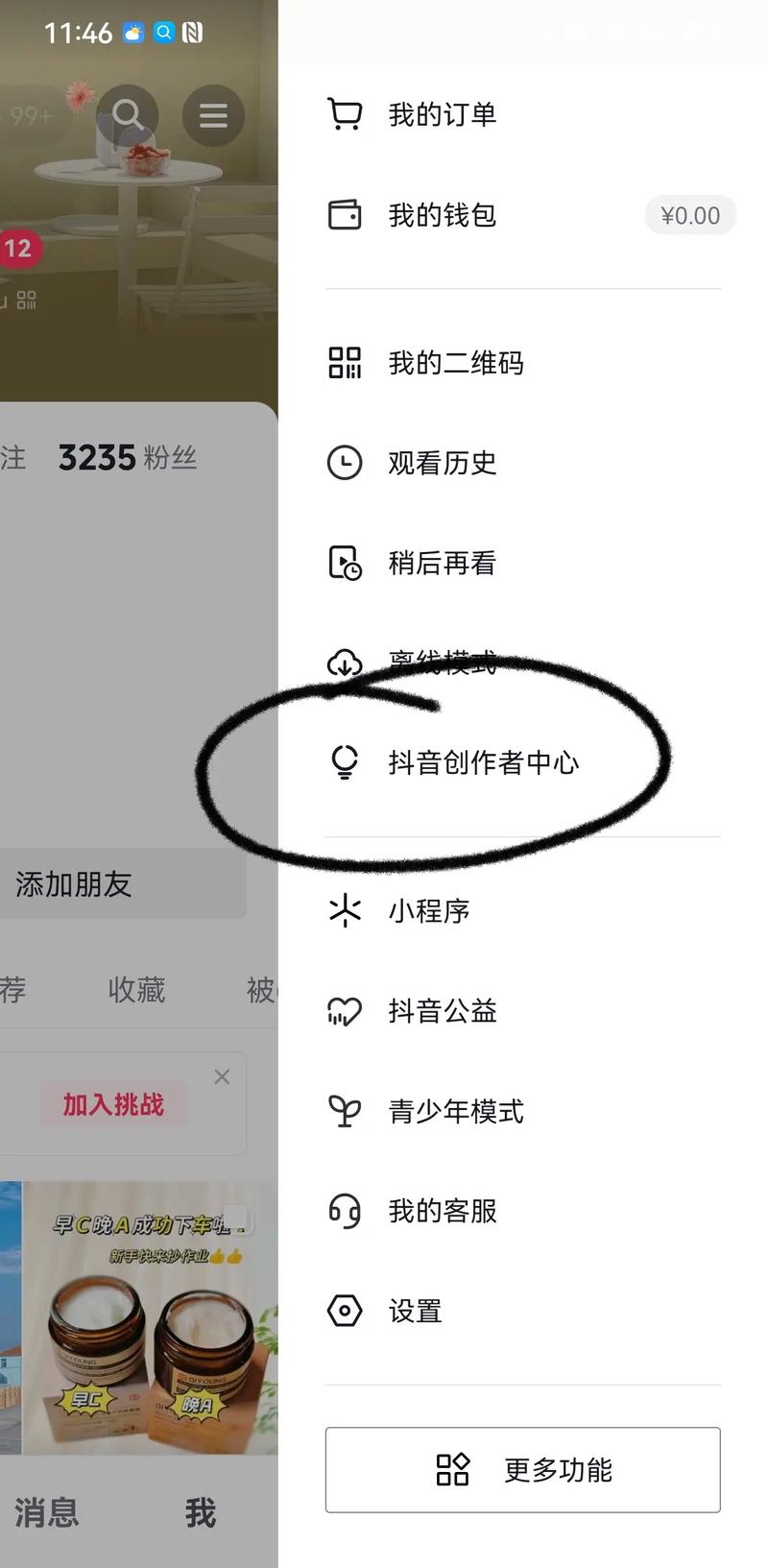如何选择最靠谱的微博刷粉丝平台?一篇文章带你了解!