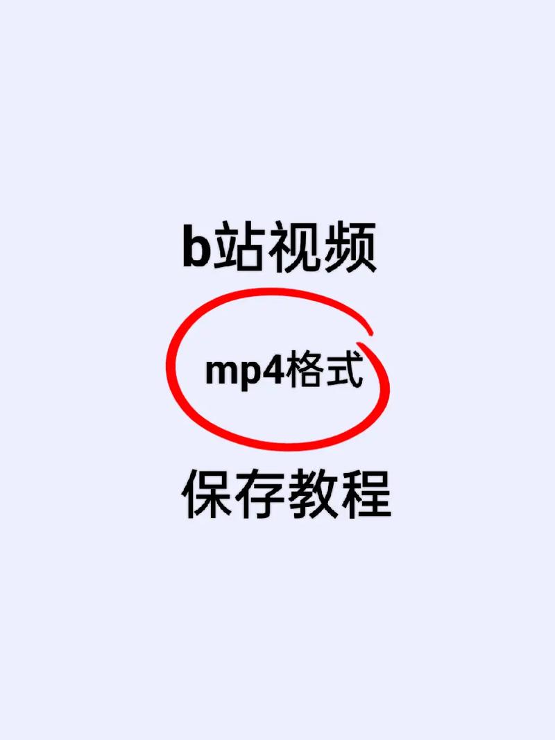 **标题：揭秘B站视频曝光秘籍：实用刷播放量方法大公开！**