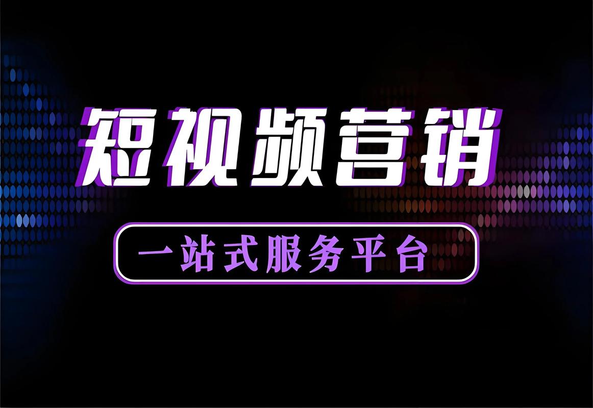 抖音粉丝购买平台：让你的短视频事业如虎添翼
