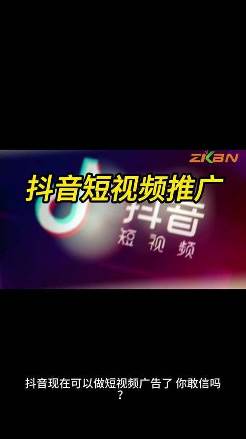 抖音粉丝购买平台:让你的短视频事业如虎添翼