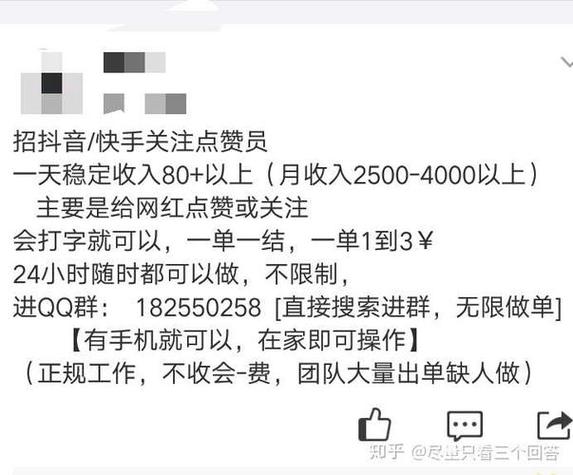 揭秘快手自动点赞技巧,让你的作品瞬间爆红!