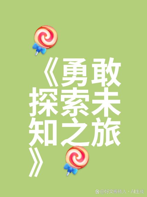 探索未知领域:快手刷粉网的强大功能解析