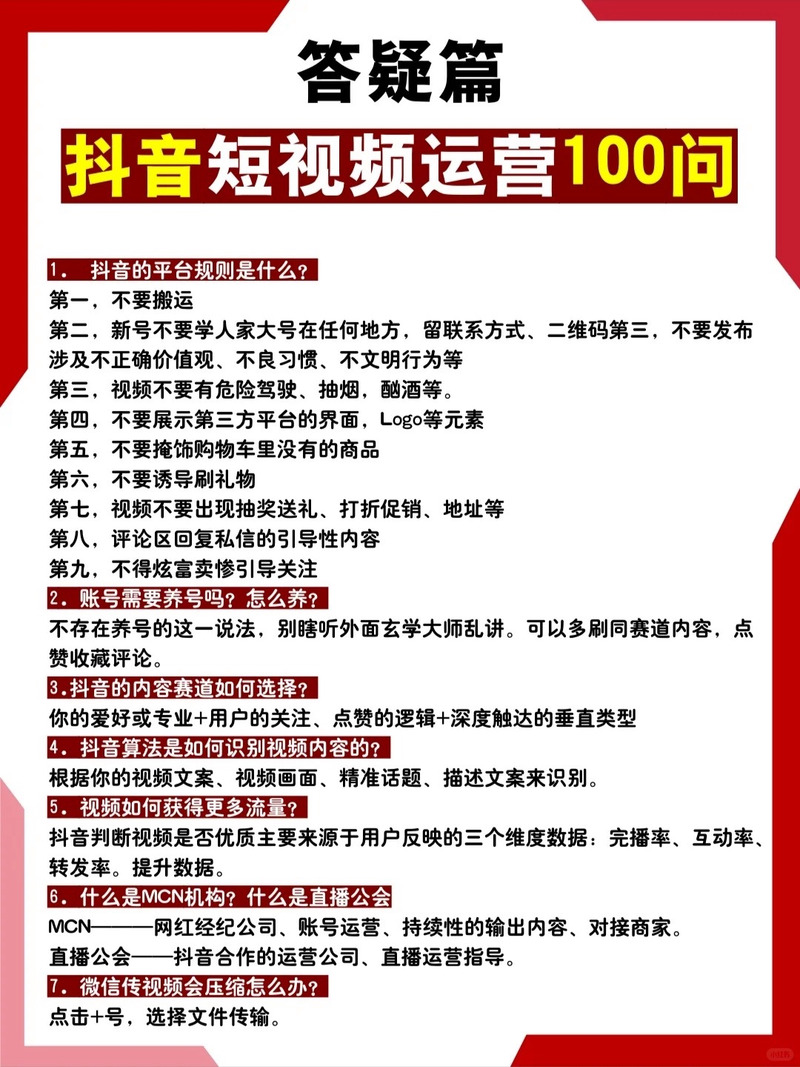 探索未知领域:快手刷粉网的强大功能解析