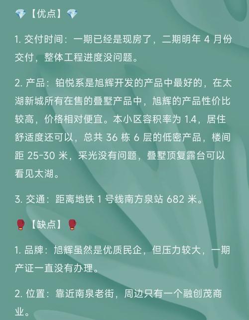 全方位解析微博刷粉网站的优缺点，助你明智选择。