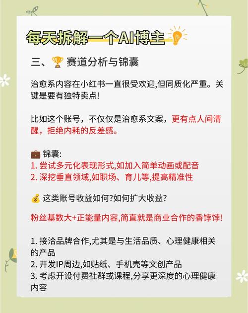 **标题:揭秘哔哩哔哩:高效刷粉策略大公开!**