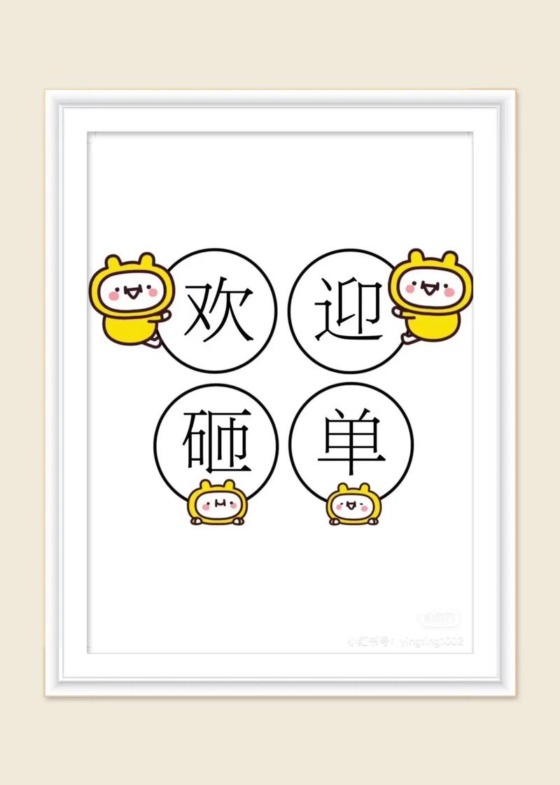 轻松点击,小红书自助下单好物到家