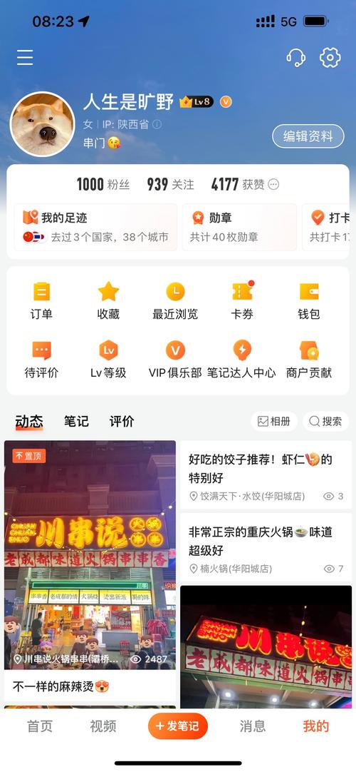 **标题:深度探索:1000粉抖音号如何精准定位市场**