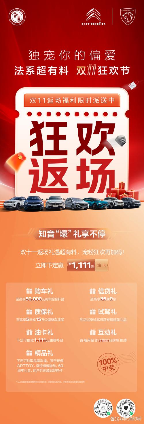 **微博粉丝独享!惊喜免费下单大礼,等你来领!**