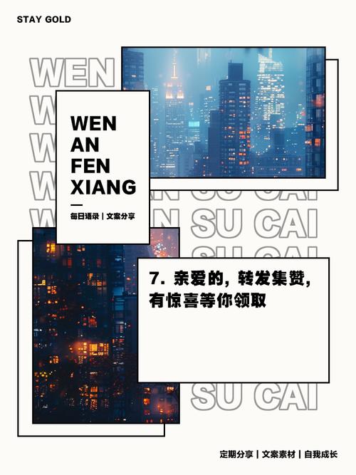**微博粉丝独享!惊喜免费下单大礼,等你来领!**