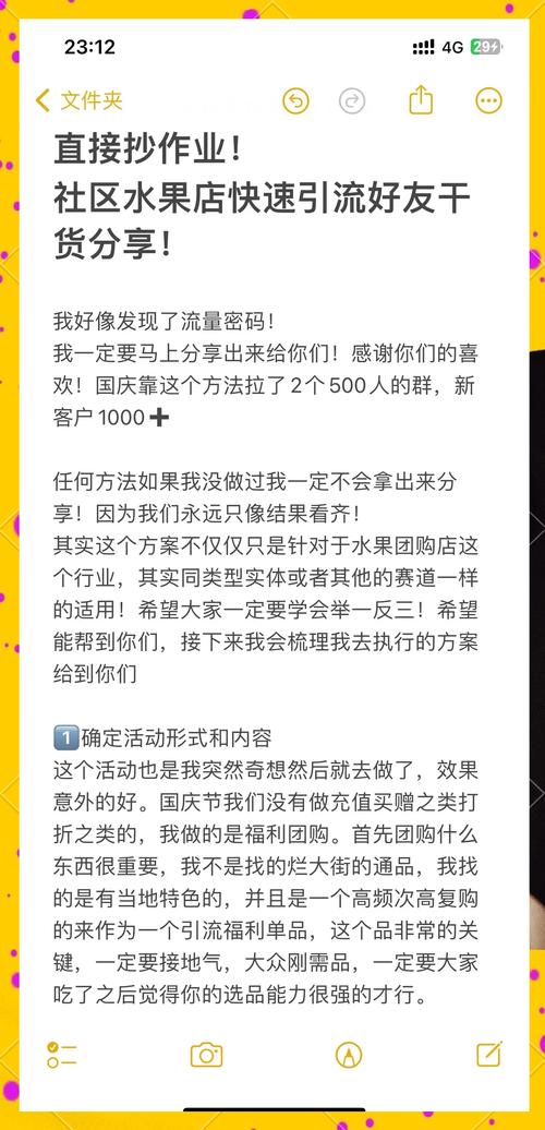 提升微博人气必备：买粉自助教程大解密！
