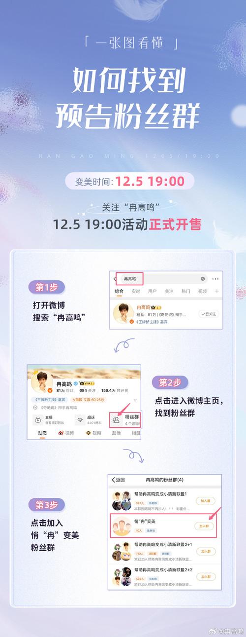 独家揭秘:微博买粉平台的优势和注意事项。