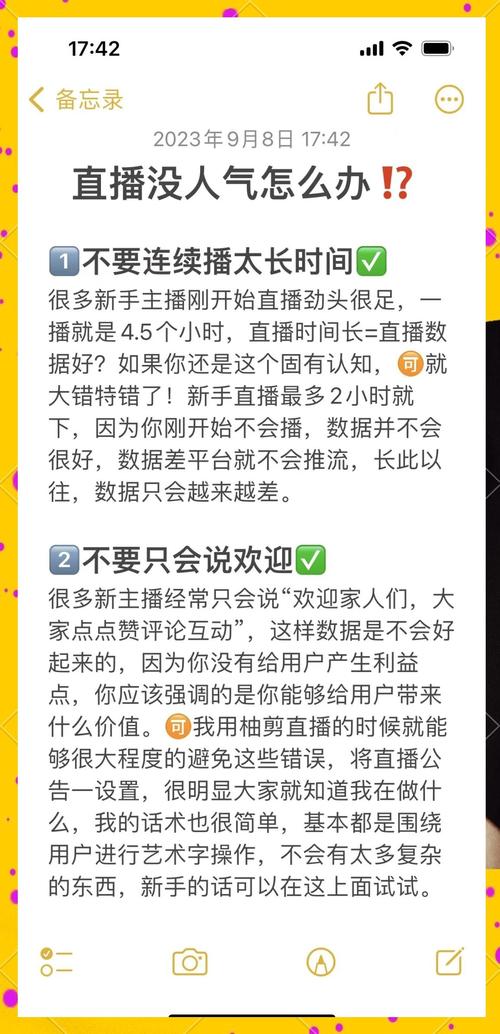 **标题：零成本提升人气秘籍！视频号刷赞全攻略大揭秘**