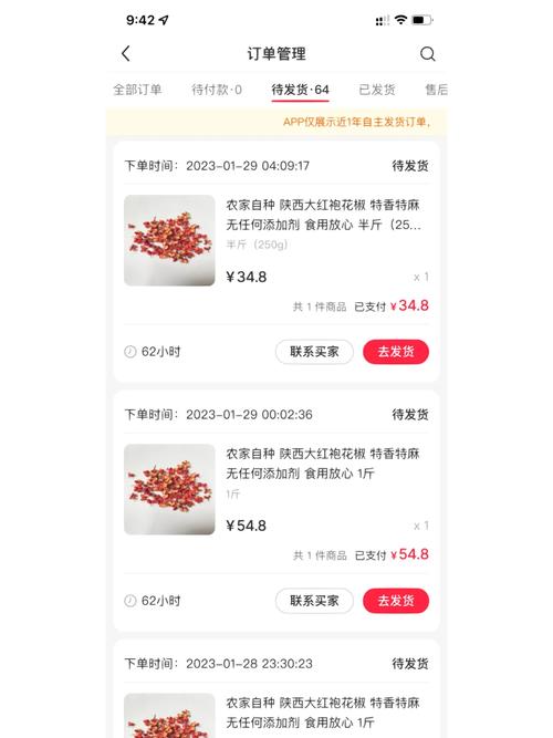 小红书自助下单,让你的购物更有个性