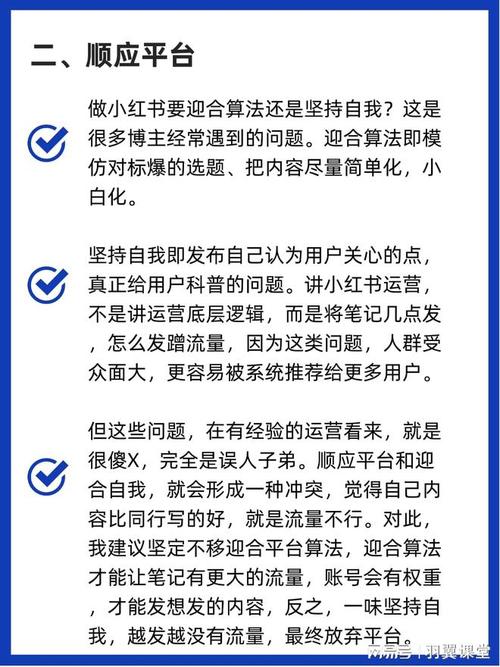 **标题:揭秘小红书粉丝增长秘诀:通往万粉之路的实战指南**