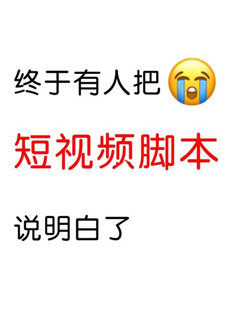 **标题:揭秘B站视频播放量提升秘籍,这款脚本助你视频曝光翻倍!**